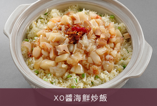 XO醬海鮮炒飯-1